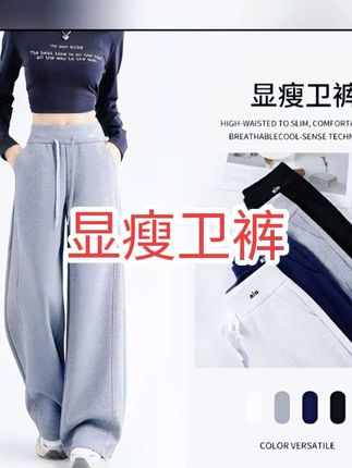 #休闲裤 #百搭裤子#显瘦卫裤穿搭  #运动休闲裤女款 @抖音商城《视频同款在橱窗》 @龍行⭐慧子 好 物分享 @DOU+小助手