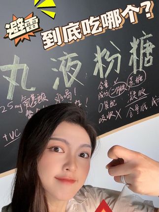 每天避雷一个网红产品!你别说还真让我淘到宝了!女生都知道铁元素很重要,现在这个状态爱惨了!#铁元素 #smeal #smeal补铁丸 #测评