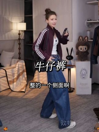 #穿搭 #裤子 #高级感穿搭 #早秋贵气感穿搭 #抖音小助手