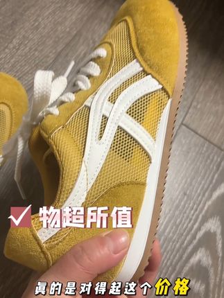 #哎哟喂你鞋真好看 #好鞋推荐 #宝藏鞋子 从来没有这么捡过漏#德训鞋