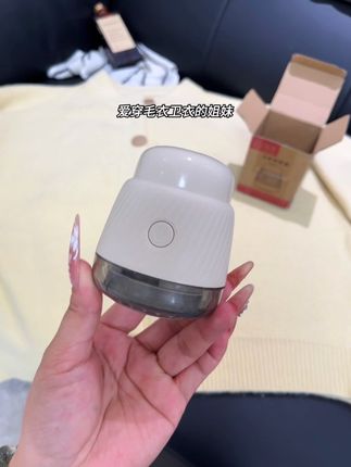 这简直就是秋冬必备毛球克星! 就这款扬子毛球修剪器反季冲销量你看才啥价!别看小小一个,马力却很大!秋冬天真的离不开它!#毛球修剪器 #去毛球神器 #提升幸福感好物 #超便宜超划算