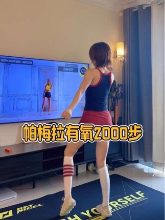 大家好我是西西🥰~是爱跳帕梅拉有氧舞蹈的西西💃 今天分享每周必跳的2000步 ~相信我 你去试试绝对爱上💦💦#居家锻炼 #暴汗燃脂瘦全身 #运动 #高效燃脂 #帕梅拉