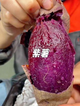 紫薯 #紫薯 #特色美食 #农产品 吃起来软糯清香#嘎嘎好吃 #妈呀太香了 用来当作早餐也太合适了