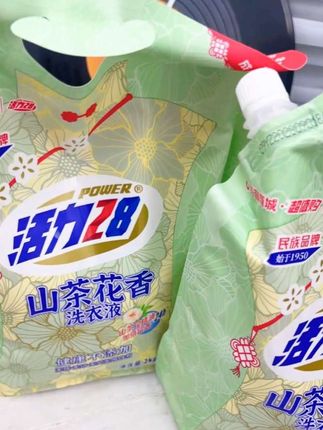 活力28山茶花香洗衣液2kg*1袋,持久香氛萦绕,去污护色,家庭首选!
