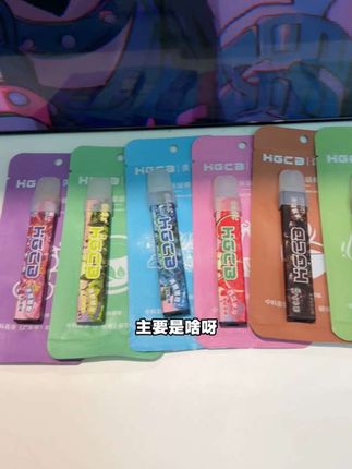 P I C C承保,中科医学广东省研究院监制。飞机高铁都能用的果味替代棒!六支能用一个月!贵在坚持!#好东西一起分享 #亲测分享