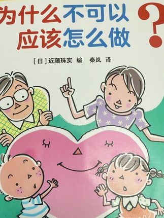 没有人生来就会当妈妈#妈妈多学习孩子更健康
