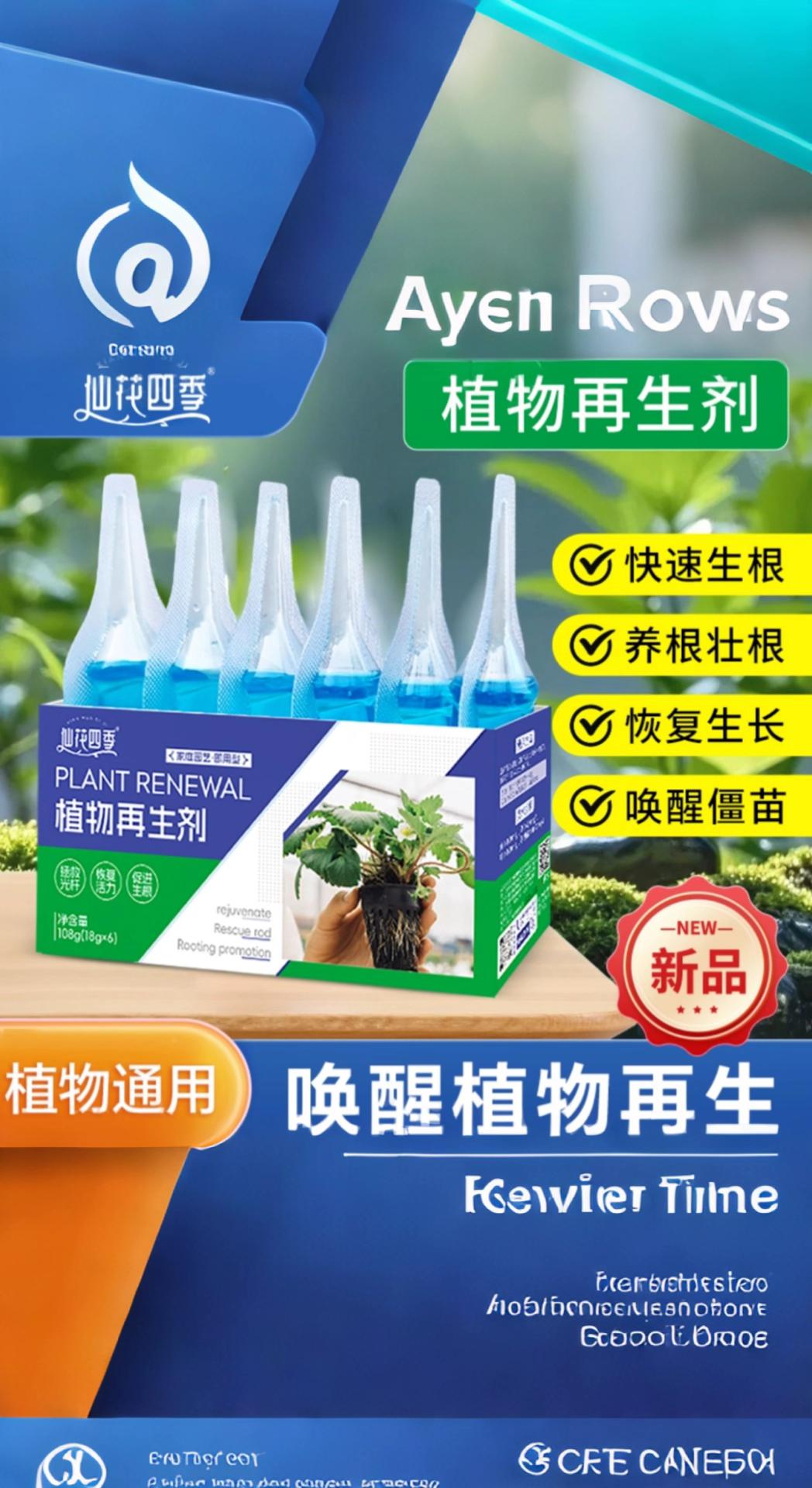 #AI扩图 #种植小技巧 #养花小知识 #花卉绿植