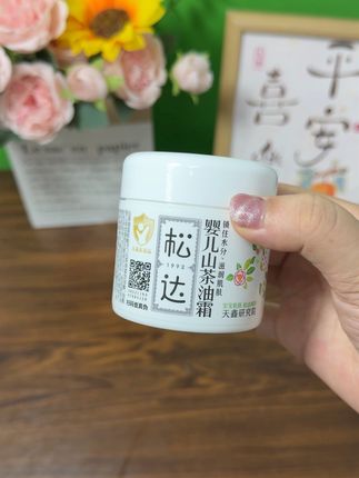 #换季必备 #松达小茶霜 萃取山茶油精华,亲肤易吸收,滋润保湿不油腻,大品牌用着放心~#母婴好物#儿童面霜 #双十一抢先购