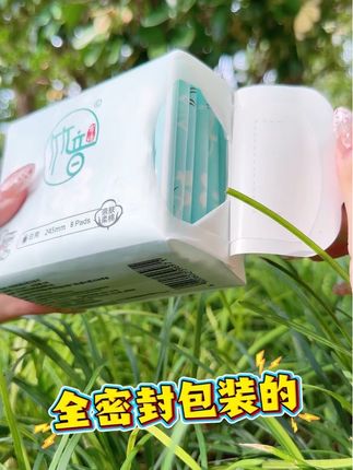 量大侧漏的姐妹们 直接用它#竹音有语卫生巾 #卫生巾 #超薄透气 #性价比超高 #直播