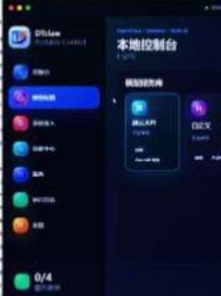 安装步骤太繁琐?DTClaw龙虾U盘10秒钟搞定部署难题 #数码科技 #3c数码 #Openclaw #DTClaw#龙虾部署