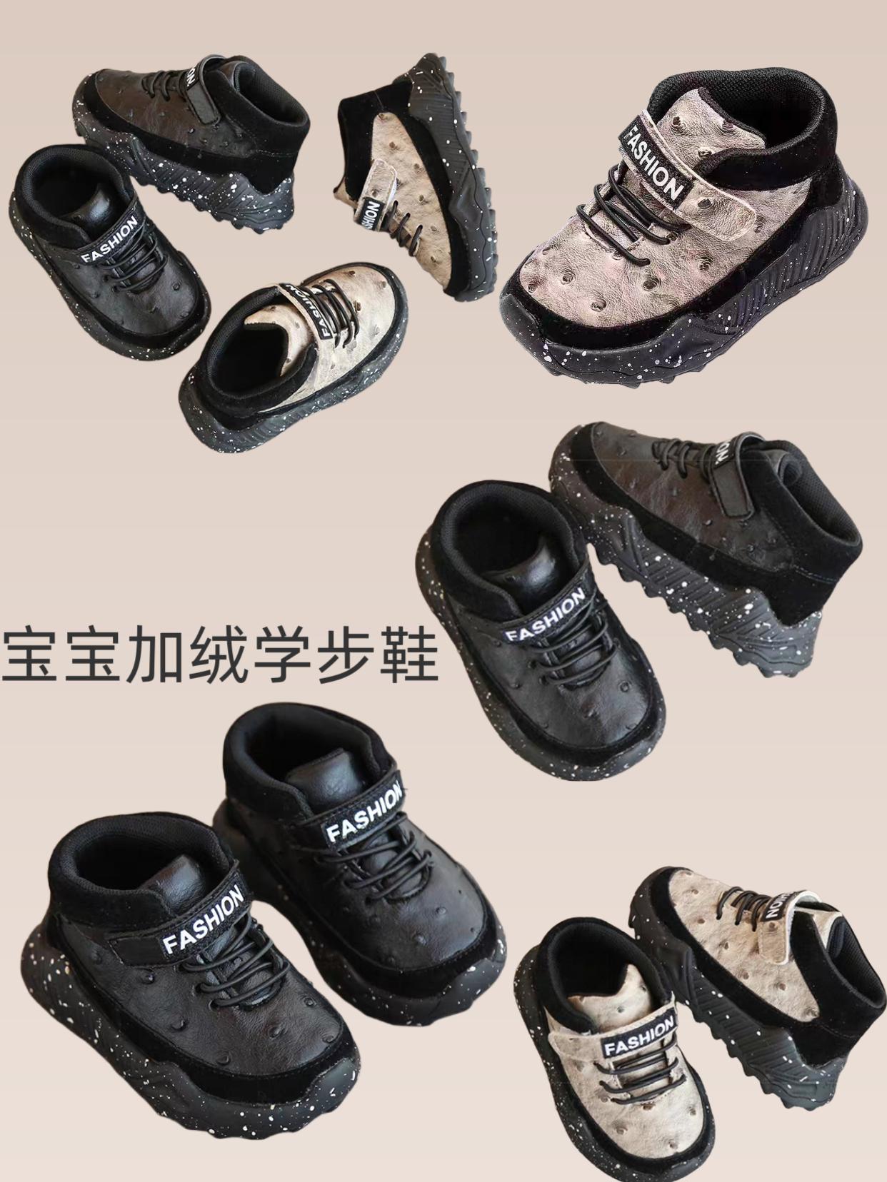#抖音图文 #宝宝短靴子2025年秋冬季新款1到3岁2小童男软底加绒棉鞋学步鞋女童 @DOU+小助手 @抖音小助手
