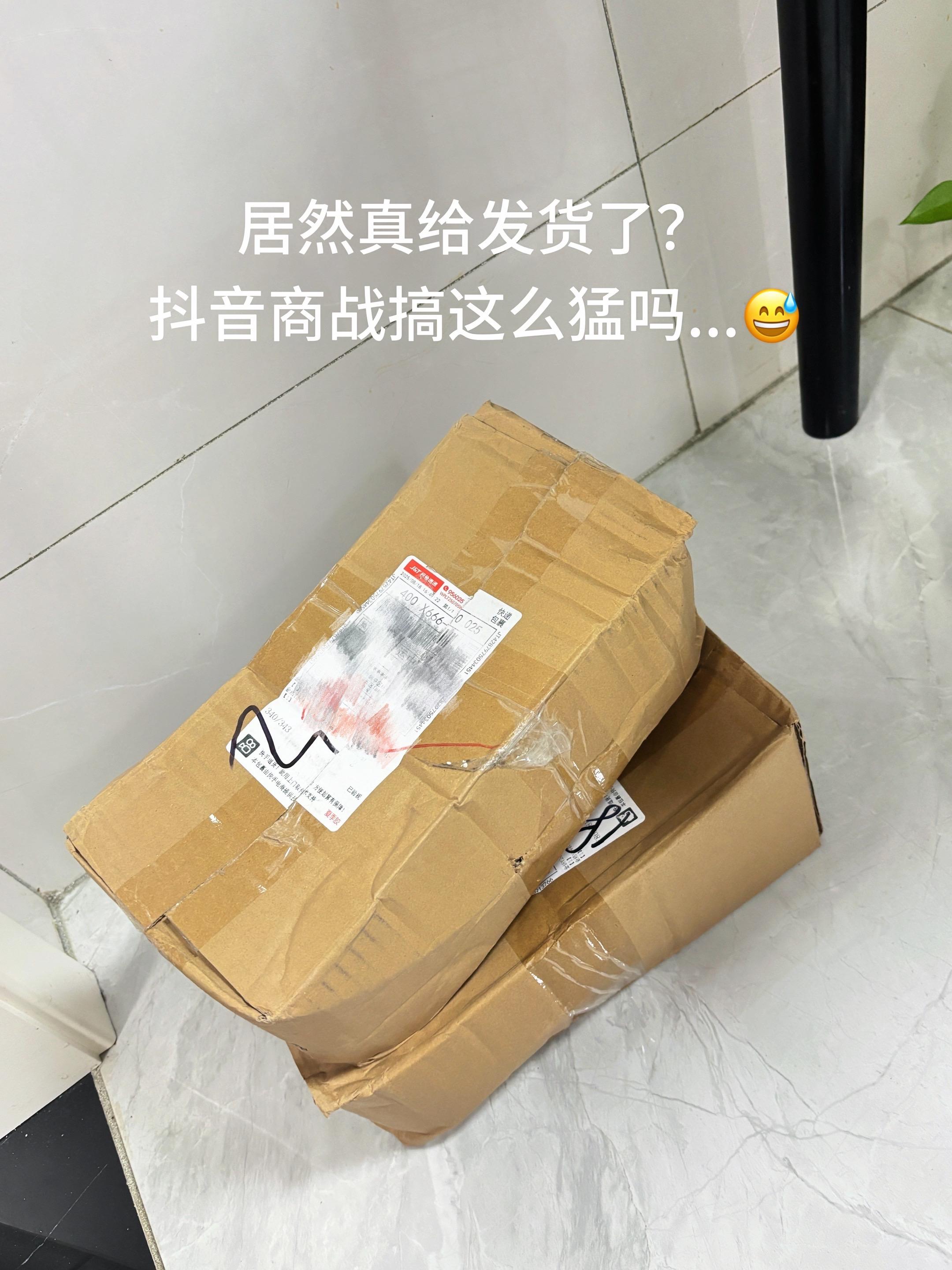 哈哈抢疯了,金纺柔顺剂大羊毛快薅!两件套你看才啥价,用过的都懂有多好用,柔顺护衣防静电持久留香统统搞定!大品牌的羊毛不是天天有,就这力度闭眼囤就完了!!#金纺柔顺剂 #洗衣服就靠它了 #薅羊毛的快乐