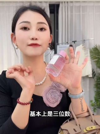 这款香水好用 好闻 又高级,每天喷一喷,不用担心出汗有味道尴尬了,持久留香,这个价格闭眼拍它#夏日香水 #性价比超高 #笑笑同款香水