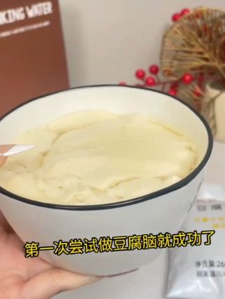 #早餐吃什么 #豆腐脑原浆#太好吃了#好产品推荐