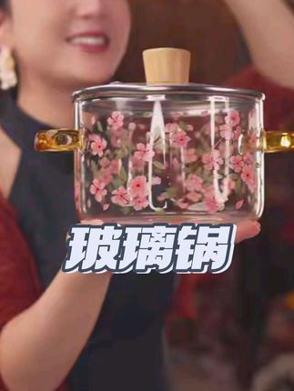 玻璃锅 高硼硅玻璃,高度17,宽度15,容量1400毫升,明火、电陶炉、微波炉、煤气灶随便烧
