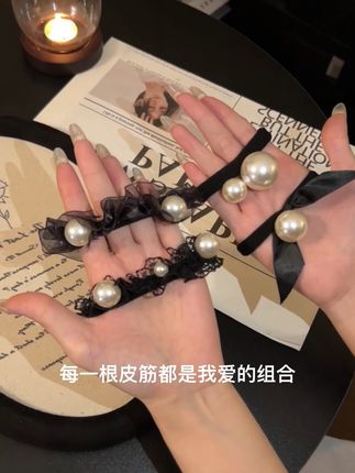 原来韩女精致的秘密是这个小香风发圈,小香风珍珠发圈,扎丸子头马尾优雅又气质,这个组合真是每条都超美的! #时尚饰品 #仙女必备 #发圈头绳#头饰发饰