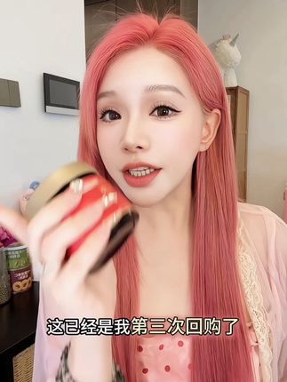 #阿胶西洋参#麦克森液体阿胶#女生好好爱自己 #把自己当女儿养