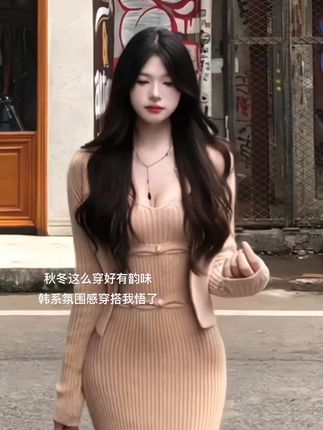 没踩雷!秋天这么穿好有韵味!一整个韩系温柔姐姐感!#韩系穿搭#氛围感穿搭#高级感穿搭#秋季穿搭#温柔风穿搭