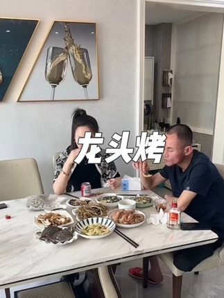 舟山龙头烤,喜欢的下单#舟山海鲜 #无限回购的宝藏单品