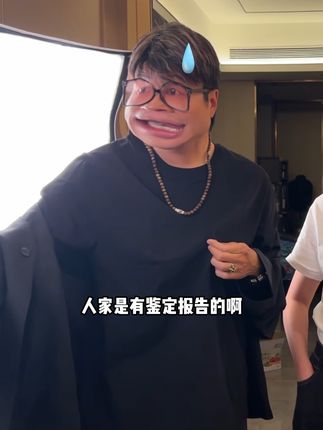 弹性超高还抑菌,穿一次你就知道有多舒服了#短袖 #抑菌短袖 #t恤