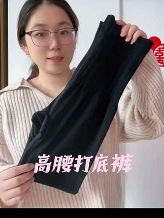 降温必冲!高腰秋裤才是真 护腰神器#高腰秋裤#二合一 #高腰秋裤