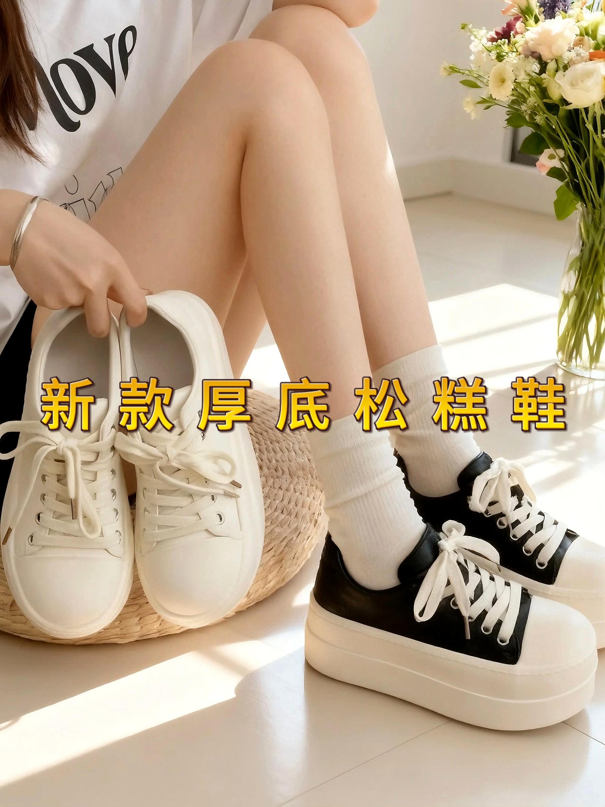 #创作灵感 #上热门🔥 这双鞋子也太可爱了吧!它是最近超火的小白鞋,特别适合小个子女生穿,穿上它秒变大长腿,而且它的面料很好,不会轻易磨损,非常耐脏又百搭。不管是搭配短裤、裙子还是牛仔裤都很好看,简直不要太爱了!喜欢这种休闲风格的姐妹们赶紧入手吧!#女鞋 #休闲鞋