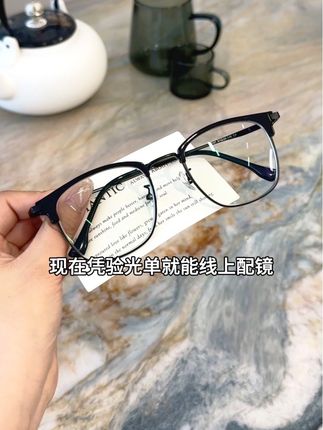 一副眼镜多种用途 #近视眼镜 #变色眼镜 #海澜之家 #防蓝光眼镜