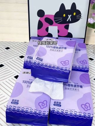 家里缺洗脸巾的赶快看过来!这个好用!Y 洁柔家悬挂式家庭洗脸巾真的太好用了~质量高而且纸张韧性好快冲!#种草 #好物推荐🔥 #懒人必备 #抽纸 #好物分享