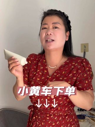 姐妹们,你们福利来了,点我小黄车看看