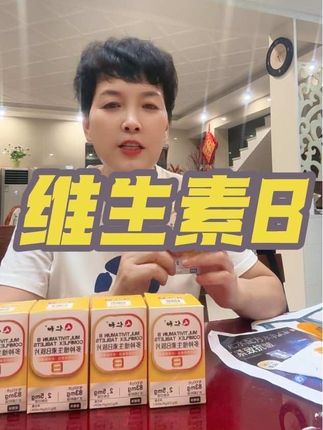 每天两颗,好处多多,女人要好好爱自己 #自用好物分享