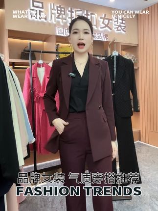 〈纪朵研〉1369西服女春季韩版显瘦时尚百搭休闲高级感套装 #谁穿谁好看 #洋气减龄 #连衣裙 #超便宜超划算 #气质穿搭