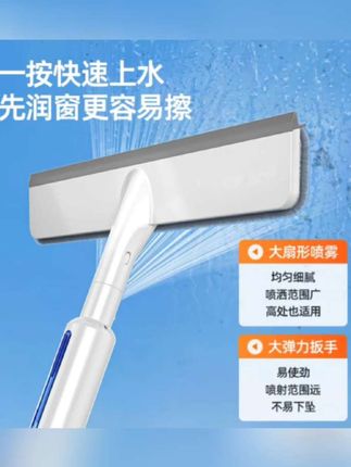 擦玻璃神器地面保洁专用清洁工具高层窗外清洗抹窗刷窗户家政专业#清洁玻璃 #清洗玻璃 #洗玻璃 #好物推荐
