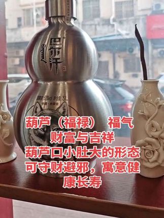 每一滴酒来自于内蒙古,每一滴酒都带着草原的飒爽风味#拌音橱窗带货#纯粮酿造 #纯粮酿造好喝不上头