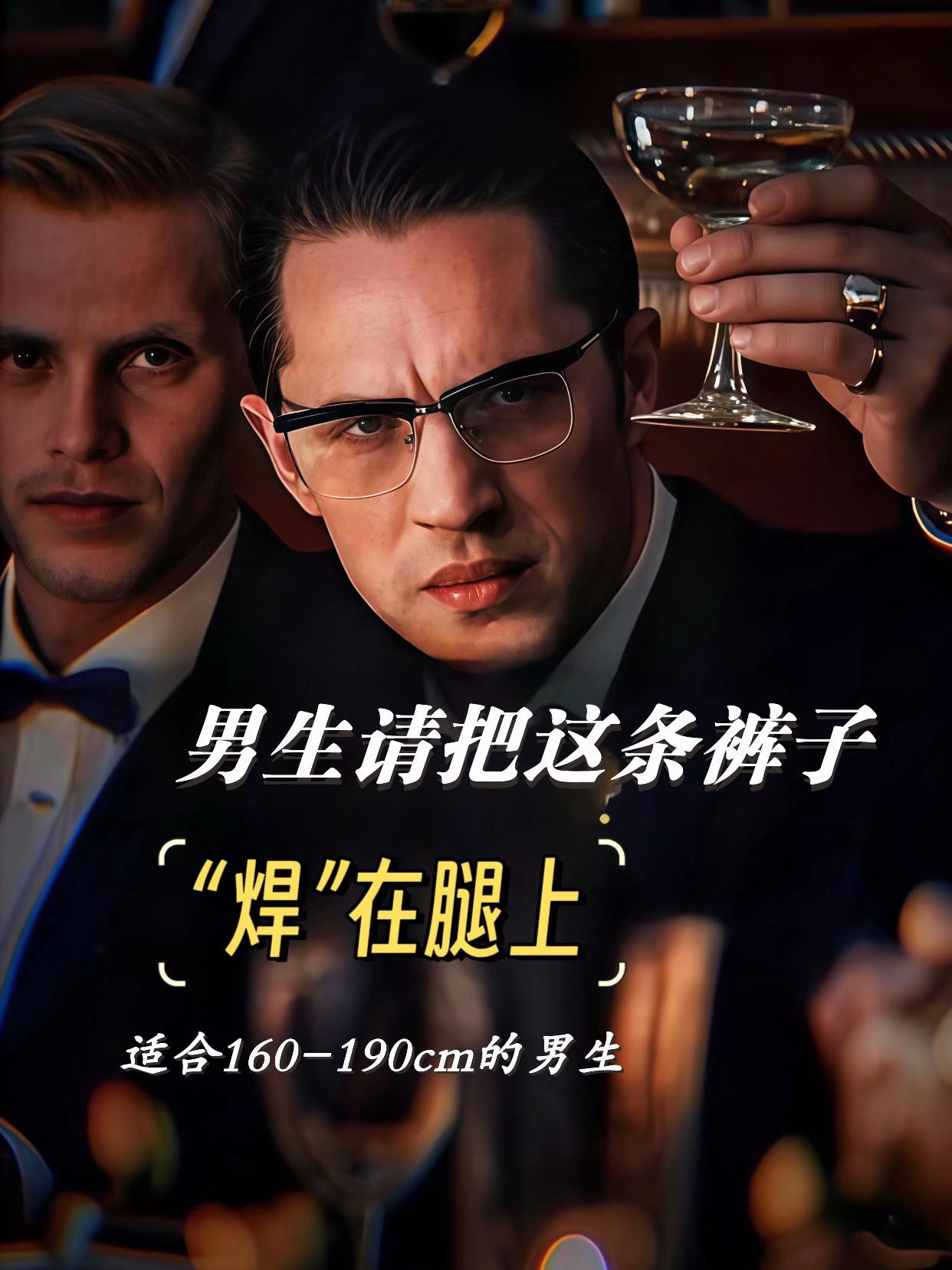 #男装裤子 #裤子穿搭 #男裤 #早秋穿搭 #潮流男裤