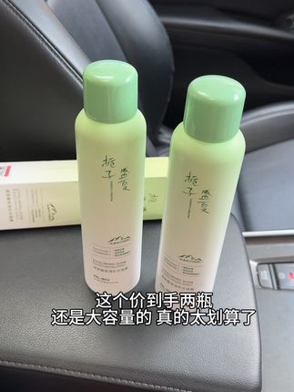 天气热皮肤爱出油长痘痘,化妆容易卡粉斑驳,栀子花玻尿酸补水喷雾小分子好吸收,深层补水保湿提亮肤色,还可以妆前打底用,真的很不错!#补水喷雾 #好皮肤养出来#护肤