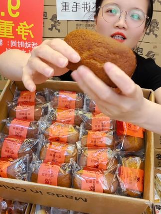 买面包,找“点心食品”! 枣糕净重2斤9.9元,真的是2斤,不算箱子实打实的那种!!#点心食品#面包#蛋糕#枣糕#零食