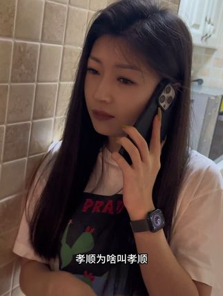 百善孝为先#东北女人#情侣