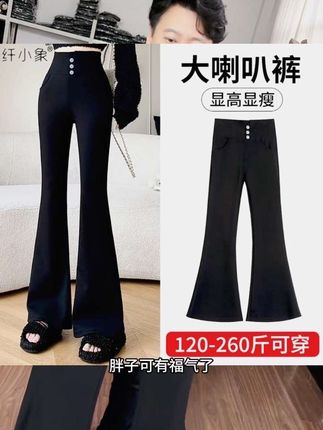 #舒适穿搭 #大码穿搭 #显瘦搭配 #面料柔软舒适 #加肥加大有弹力