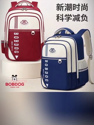 巴布豆1-9年级小学初中护脊减负大容量超轻防泼水英伦风双肩书包#学生书包 #超大容量书包学生党 #儿童书包 #开学必备