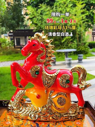 #白酒 #好酒送到家 #酒水 #纯粮酿造好喝不上头 #口粮酒