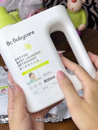 就算你家不缺宝宝洗衣液,就babycare这个洗衣液大羊毛!真的比杂牌子都划算!植物萃取温和!没有杂七杂八添加,新生儿宝宝都能用。#新生儿专用洗衣液#孕期囤货 #宝宝洗衣液#母婴好物#婴儿洗衣液