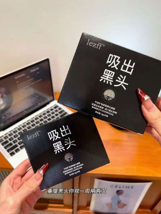 撕开全是黑头!又爽又解压!温和不伤肤毛孔不会变大,巨好用,趁现在划算赶紧入!#黑头贴 #黑头鼻贴 #美出新高度 #仙女必备 #种草好物推荐
