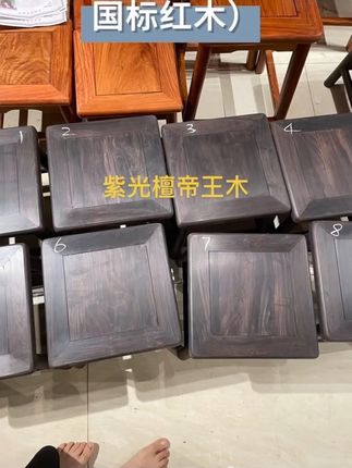 #紫光檀 #帝王木#榫卯结构 #富贵凳