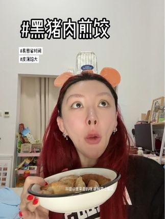 这几天天天吃 太好吃了(煎饺) #主妇日常 #宝妈必看 #大学生日常 #打工人的生活 #好物分享