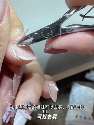 我每天都会用的一个美甲工具,就是这个视频件真的很好用,推荐给大家#美甲 #美甲前置处理##美甲死皮剪 #美甲工具