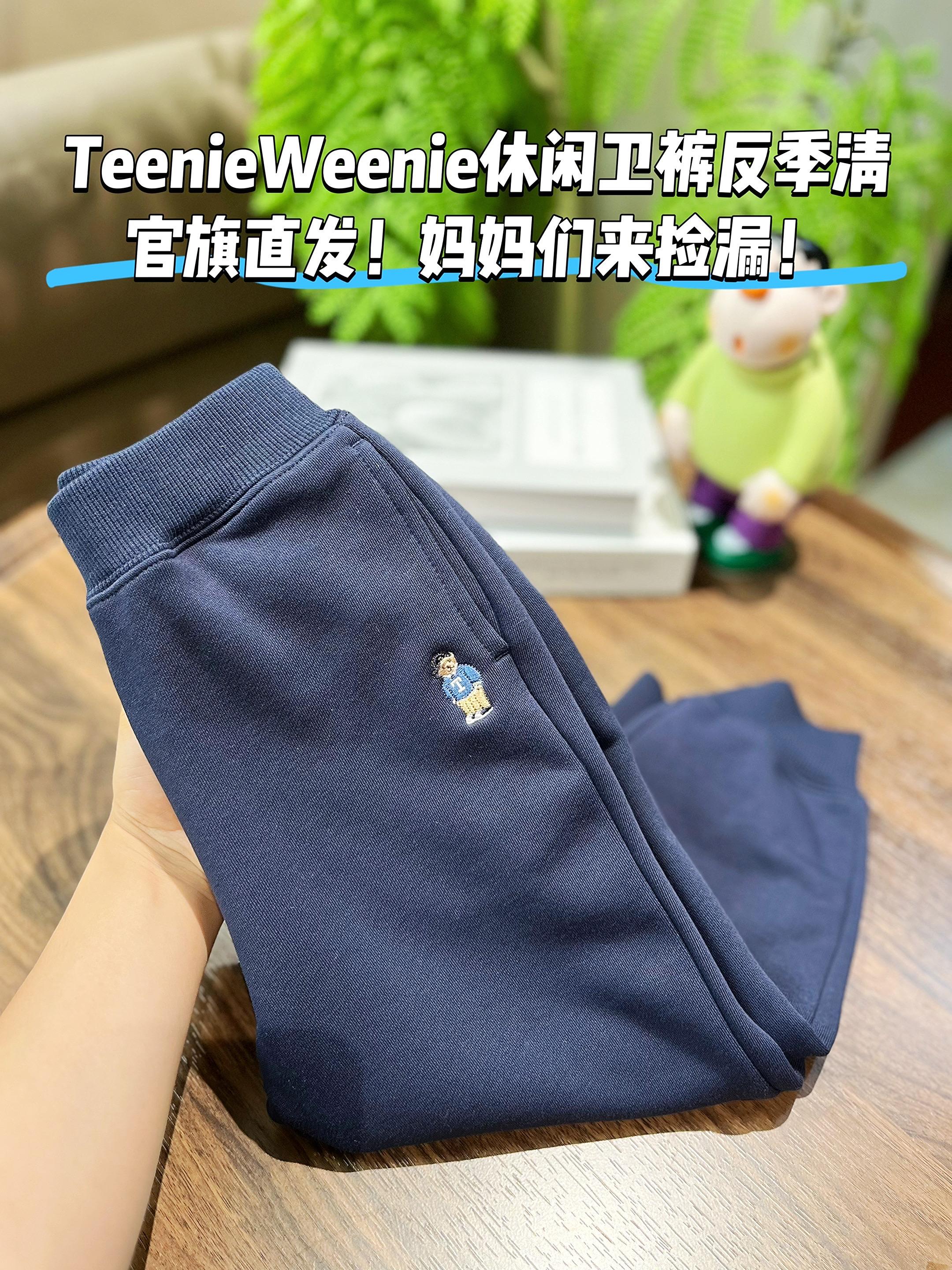这条卫裤真的太好看了,而且质量也特别好!它是那种软软糯糯的面料,摸起来很舒服,穿上身也很亲肤。版型设计也很棒,上身效果超赞,不管是平时上学穿还是周末出去玩穿都很合适。#好物推荐🔥 #百搭裤子 #品牌童装#高品质童装 #teenieweenie