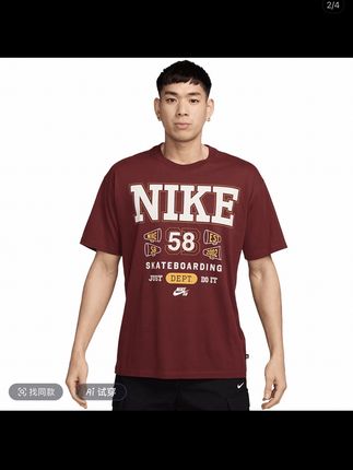 耐克(NIKE)男子S/S TEE户外T恤短袖HV1312-619#夏季短袖穿搭#男士短袖#短袖T恤#耐克短袖t恤 #夏季短袖穿搭