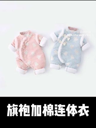 新生儿秋冬雪尼尔兔兔外出服#高品质童装 #母婴好物 #加厚连体衣外出服 #冬季穿搭 #婴幼儿服饰