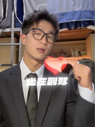 前辈,穿这一套明天可以入职场嘛#大一 #健身 #大学 #帅哥