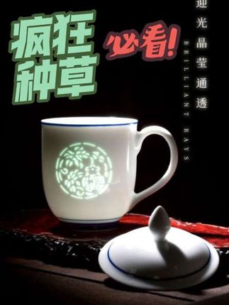 上新啦!玲珑福袋,不一样的办公杯#景德镇 #茶器之美 #办公杯 #玲珑 #影青杯